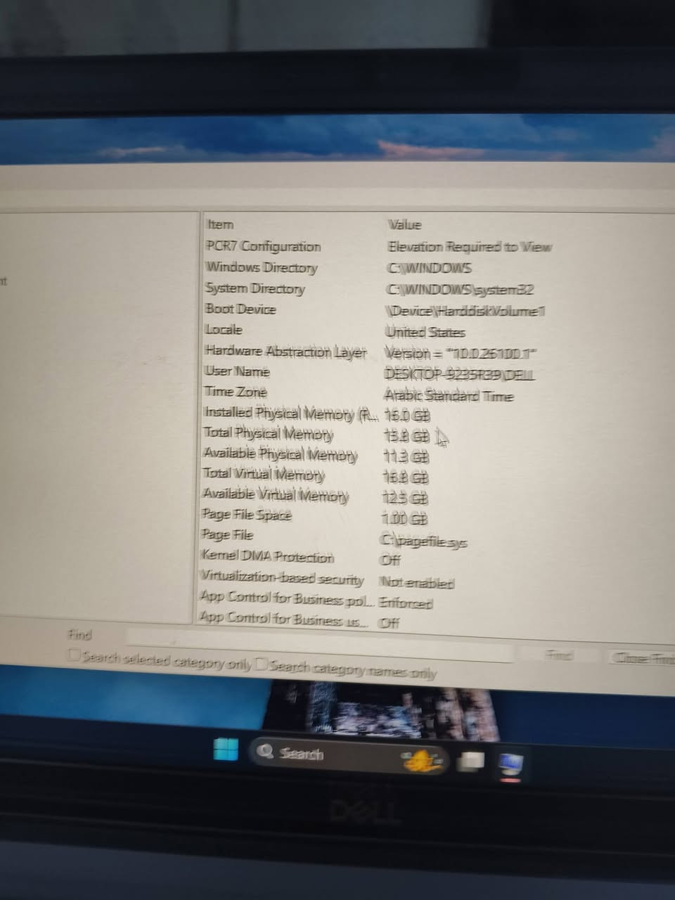 ديل Latitude 5300 • i7-8665U • ويندوز 11 برو