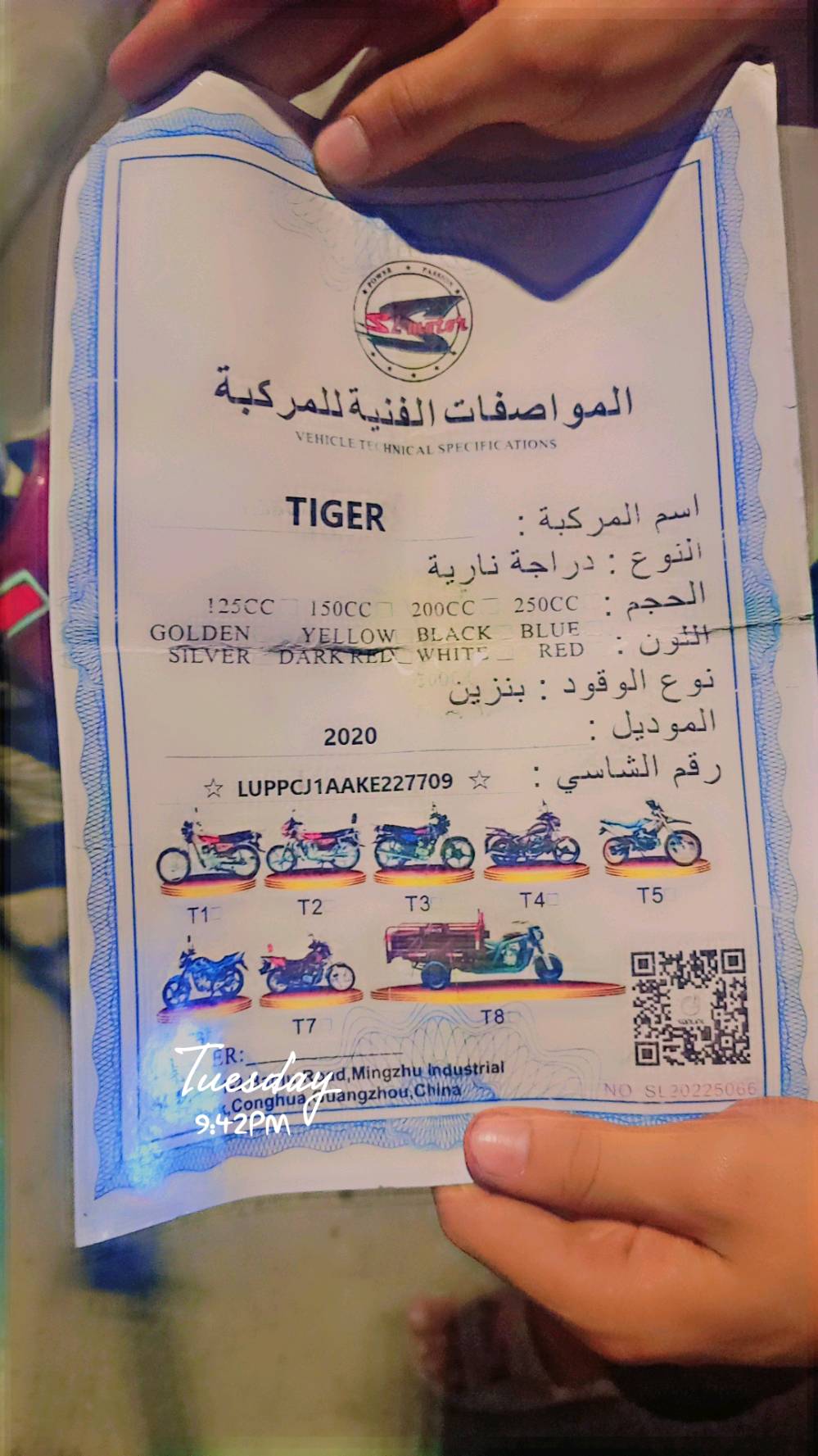 سلام عليكم تايكر للبيع 4كير سعر 300وبيها مجال او مراوس بشحن لو بانزين مكاني بغداد الغزاليه رقمي ***********