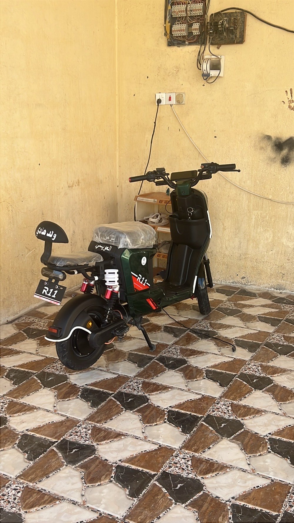 ار 11 • نضيفه • كهربايه