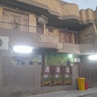 بيت للبيع بغداد الزعفرانيه سدة الجنابين دور الصحه الثانيه منطقه كامله ...