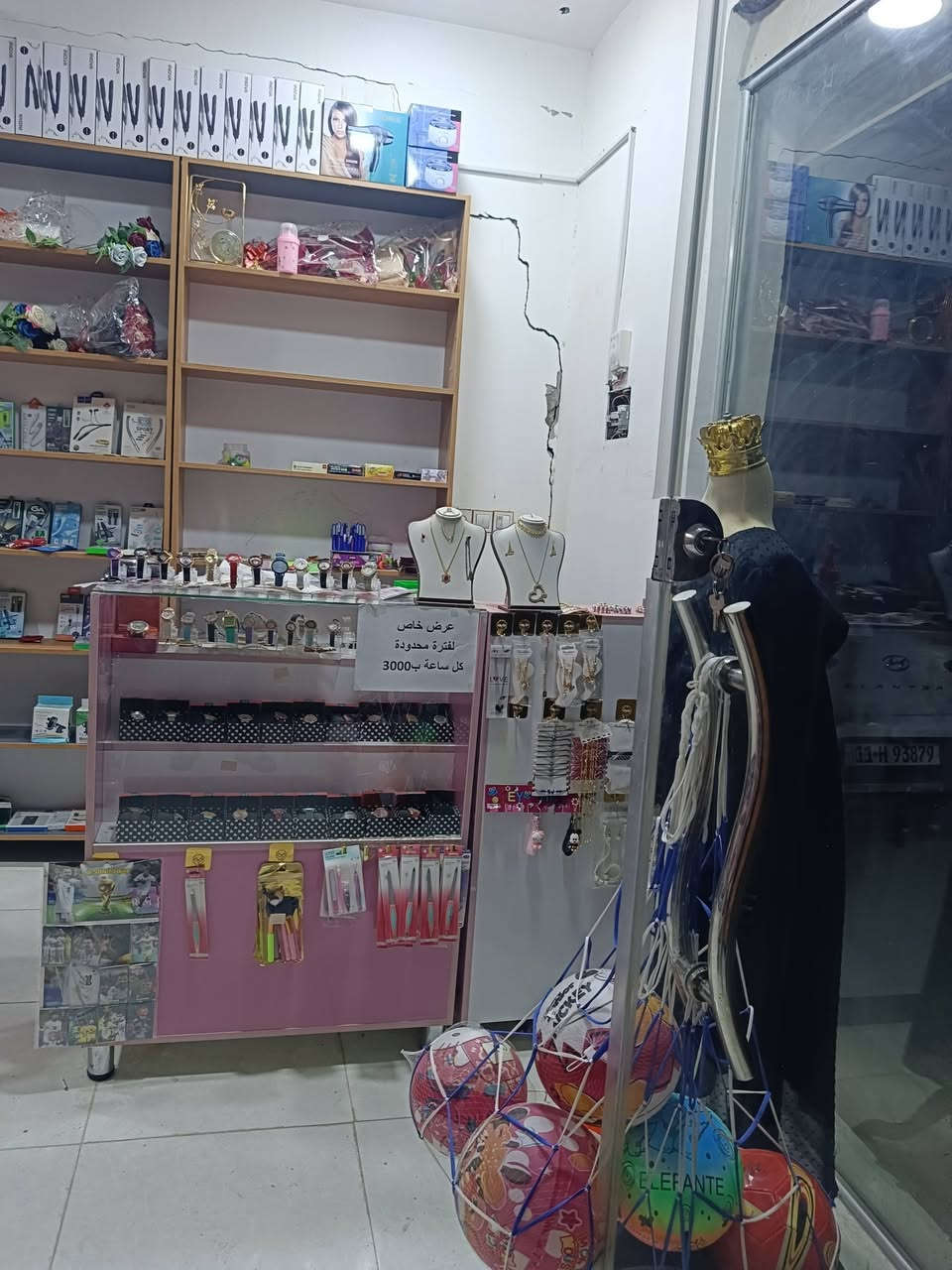 سلام عليكم بضاعه محل كوزمتك للبيع بسعر الجمله بضاعه مكفوله من كلشي والياخذها كلها ابيعله جوه الجمله بيع لعدم التفرغ بضاعه حلوه تعال وفتح مانقصها اي شيء 
مكاني كوت ـــــــ للاستفسار ***********
