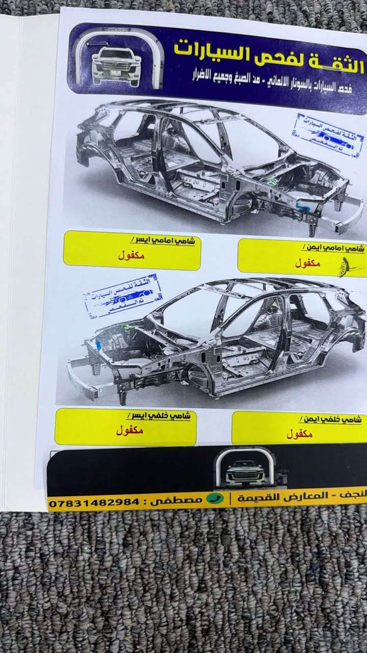 / السيارة ب اسمي تحويل مباشر بدون وكاله 
كامري خليجي GLE-2024-هايبرد 
-بصمة تشغيل
-بصمة أبواب
-كاميرا خلفية 
-حساسات أمامية وخلفية 
-مثبت سرعة 
-مرايات جانبية كهربائية 
-شاشة كبيرة 
-مصابيح أمامية ليد 
-قفل مركزي للأبواب 
-كار پلاي
-تبريد خلفي 
-٨أيرباك
-كراسي كهربائي 
-تحكمات في الاستيرن 
-هاند بريك بصمة 
-أوتو هولد
-فتح ذكي للصندوق 
-ثلاث وضعيات للقيادة 
‏Sport 
‏Normal 
‏Eco
-بلاجكتور
-كشاف ضباب 
پرده خلفية كهربائي 
سلايد
السيارة تخم تاير جديدة الاستفسار                                             الاتصال بالرقم  ***********
ملاحظه السياره بيها جاملغ وبنيد 
والسونار كدامك
190$ وبيها مجال
