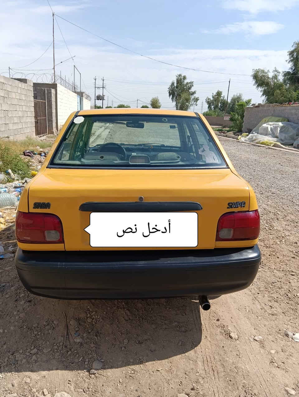 السلام عليكم سيارة سايبا موديل 2011 معمرة دوس وهلالات ورباع جاملغات اماميه مكينة بية خيط بخار شواصي بلادية ما ملعوب بيهن بس واحد بي فطر صغير تبريد فإن فقط لوحات انكليزي مصفرة هيئة وغرامات باسمي تحويل ثاني يوم السعر 25 وبية مجال بسيط للشراي  سبع قصور الأوسمة ***********

نص مكتوب في الصور:
- أدخل نص
