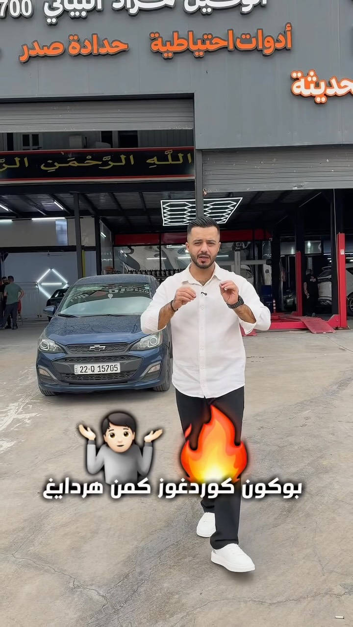 كركوك • شارع المطار • حسين موبايل