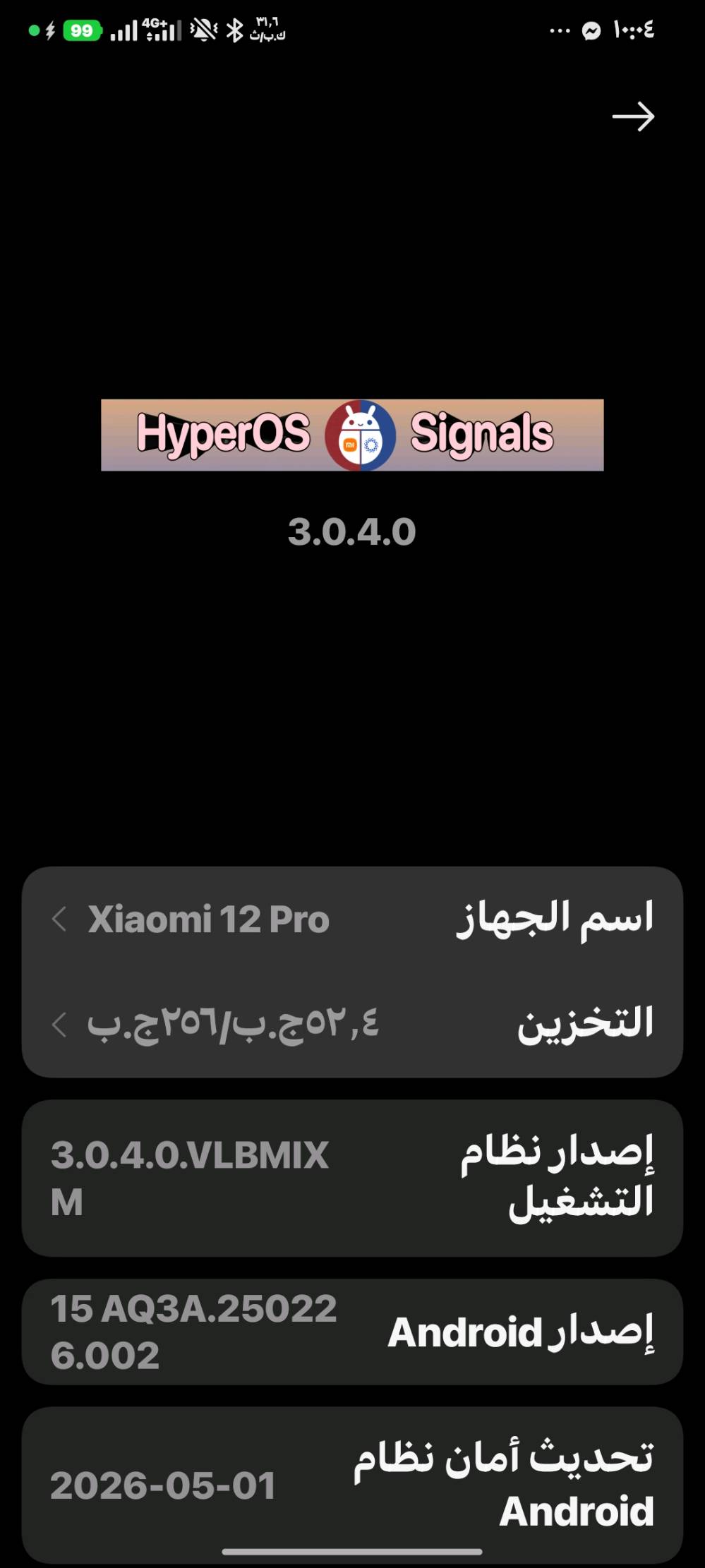السلام عليكم متوفر شاومي 12برو ذاكره 256 ع 12 نضافه الجهاز مئه بالمئه غراضه كامله السعر ٣٢٥ الف وبي مجال مكان بغداد ***********