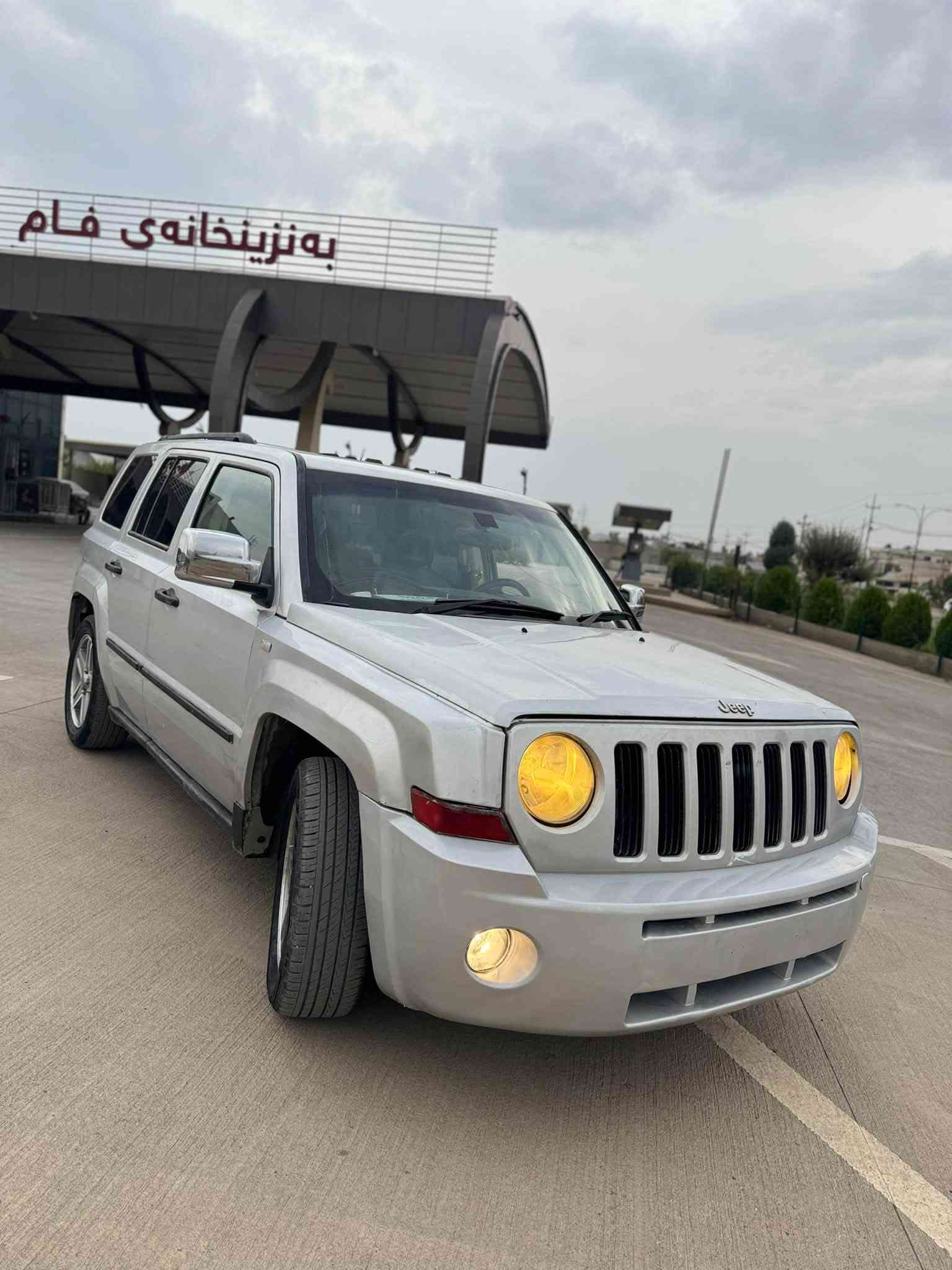 باتريوت • ٢٠١٠ • فول لمتيد