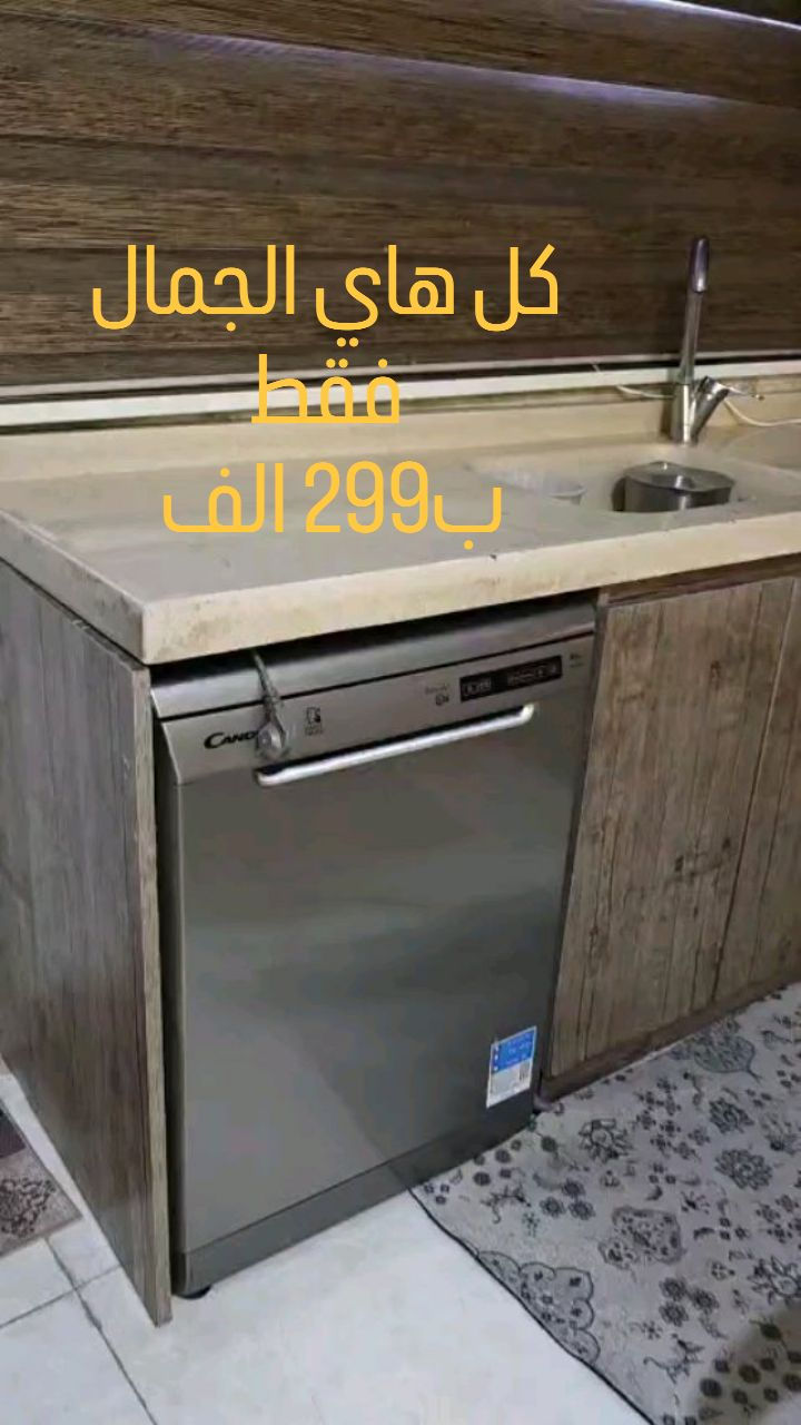 قنفات فخمة • غرف نوم • كركوك المصلى