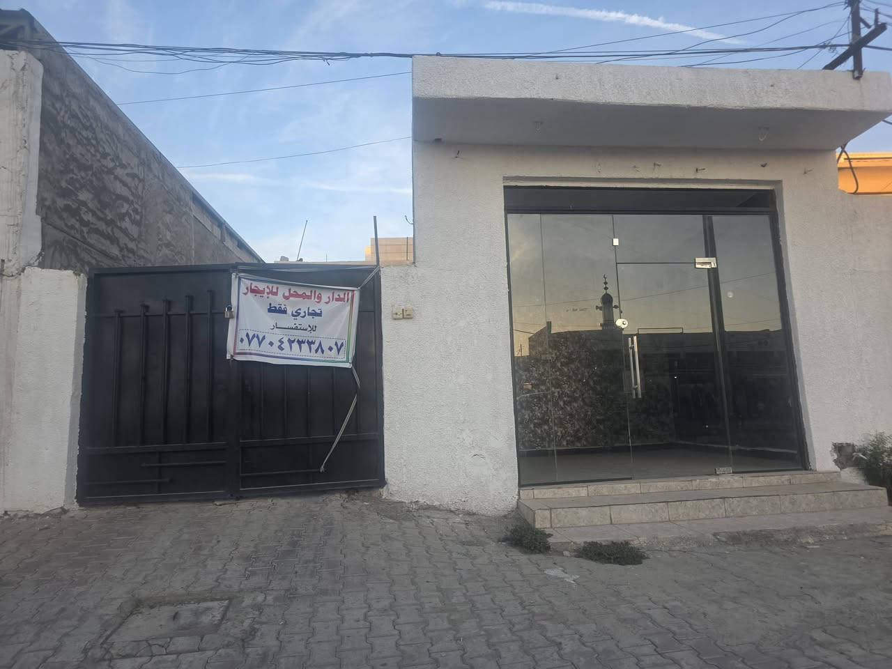 صلاح الدين • ايجار تجاري • بيت ومحل