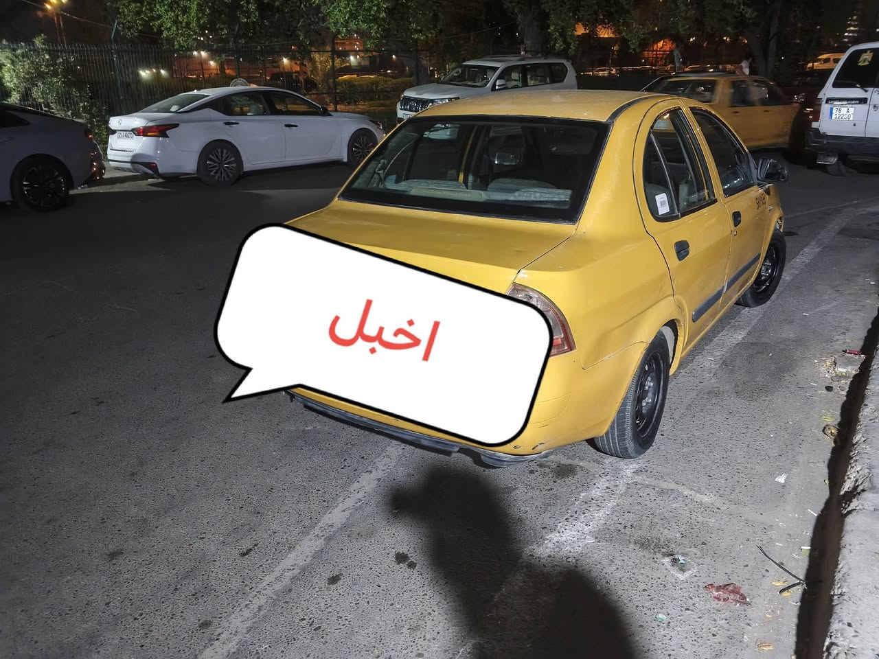 طيبا • ٢٠١٦ • نظيفه