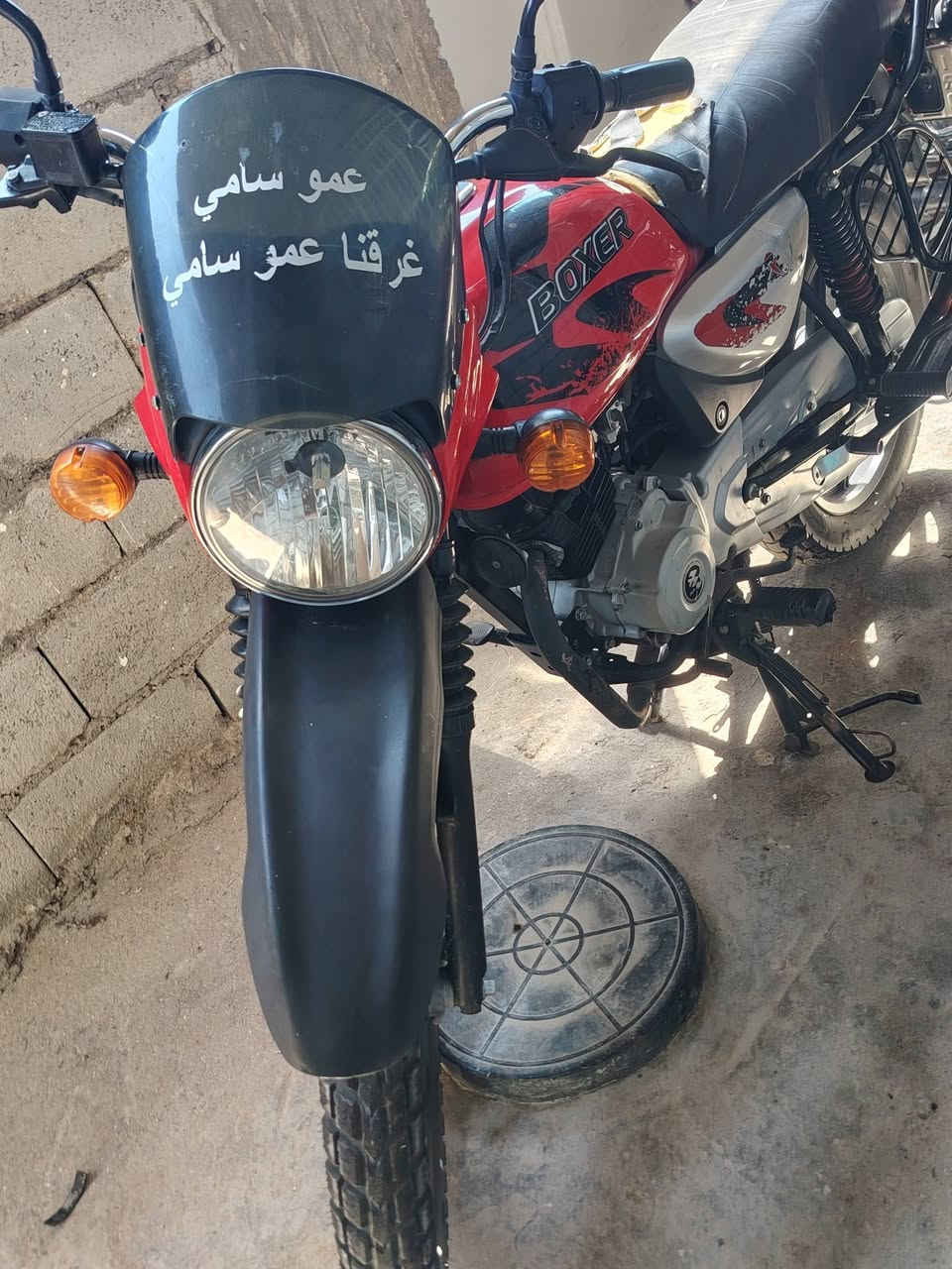 سلام عليكم بوكسر موديل 23مرقم بسمي تحويل ثاني يوم دراجة مال بيت نضيفة كلش سعر 2350وبية مجال عنوان بغداد البياع ***********
