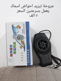 بضاعة جديدة • أنسب الأسعار
