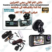 للبيع منتجات الكترونيه منوعه جديد غير مستعمل للحجز والاستفسار واتساب: ...