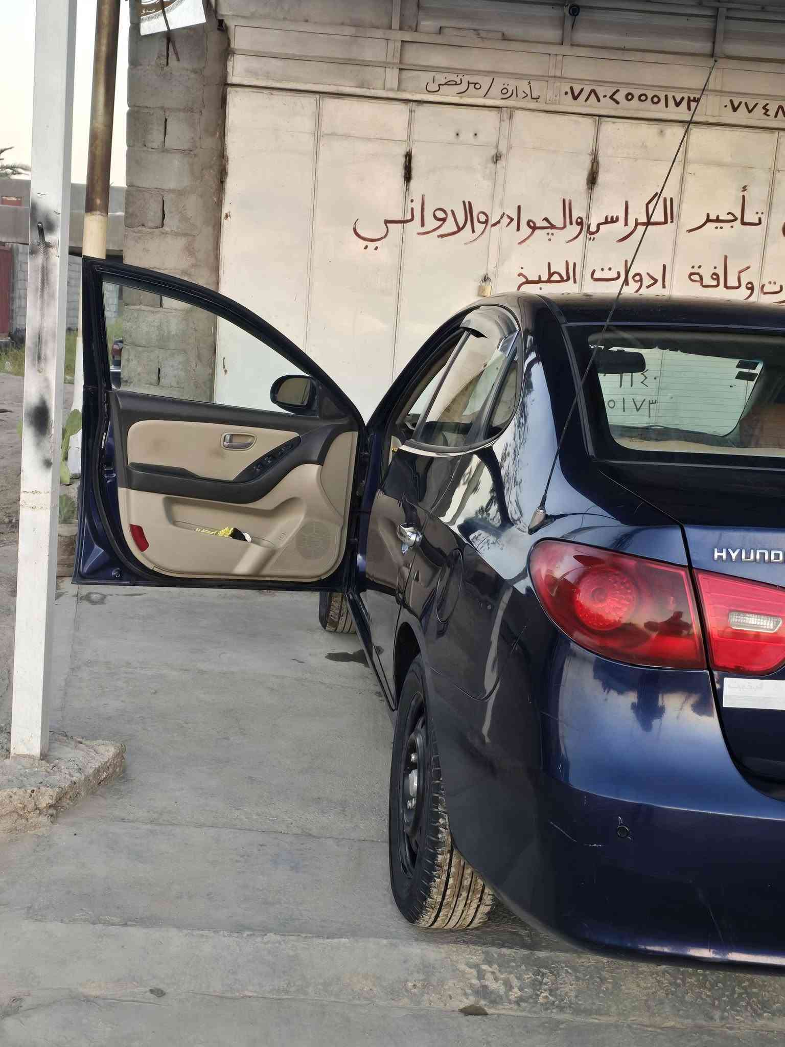 النترا 2007 امريكي مكينه 2000
رقم بغداد بسمي تحويل ثاني يوم 
سياره بيها حزام وجاملغ من تخابرني لا تسال تجي تفحص بيدك
عل فيس ما موجود تصل عل رقم ***********
سبب البيع عندي بناء  سعر 78 وبيها مجال
