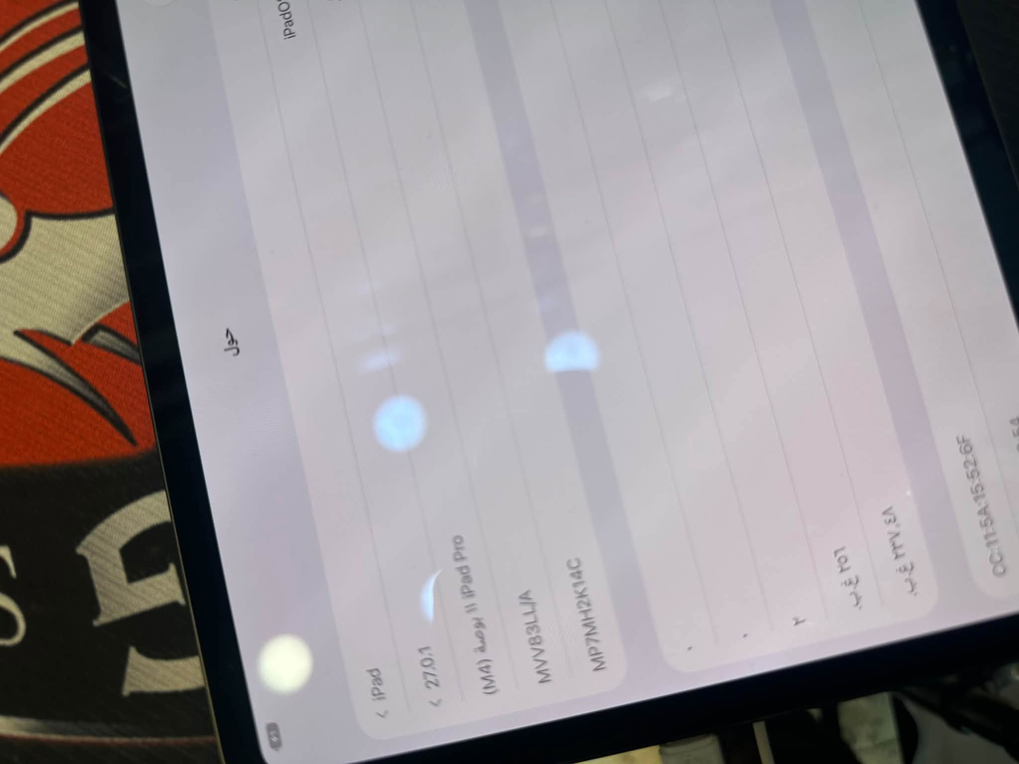ايباد ١١ M4 • ٢٥٦ • بطارية ٨٥٪