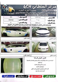 كرايسلر C200 • ٢٠١٥ • ٢٤١ الف