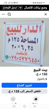 بلزعفرانية • ملك صرف • ١٢٥م