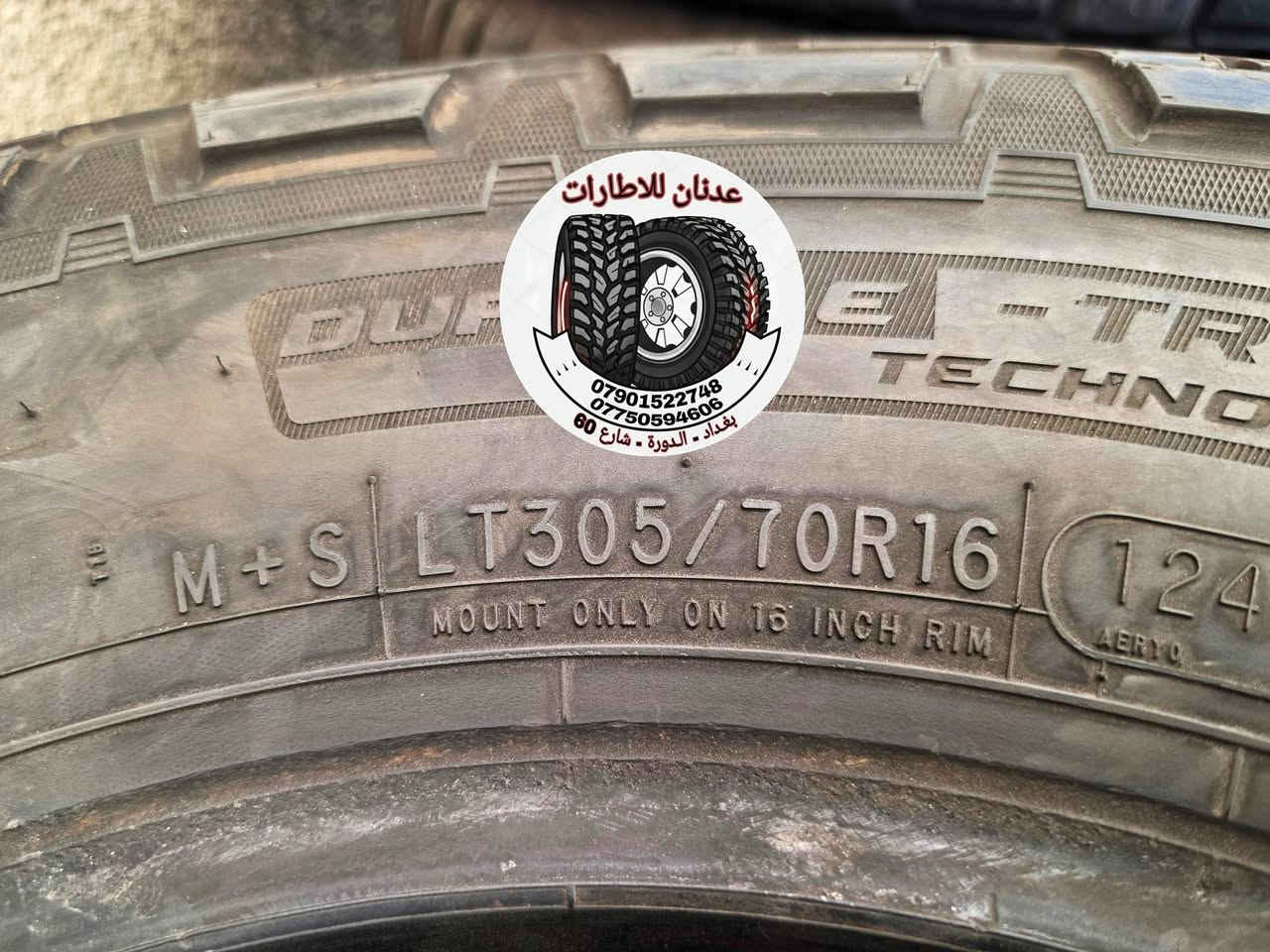 تفاصيل الاطار 
🧱🧱🧱🧱
🧱 اسم الاطار / كوبر عدد 4
🧱 حاله الاطار / مستخدم باله
🧱 صنع الاطار / امريكي 
🧱 حجم الاطار / 16 / 70 / 305 LT
☎️ ***********  واتساب
☎️ ***********  واتساب
🚙 بغداد / الدورة / شارع 60
⏰ اوقات العمل من 10 صباحا لل 10 مساءاً
ملاحظة / يرجى الاتصال قبل الحضور
