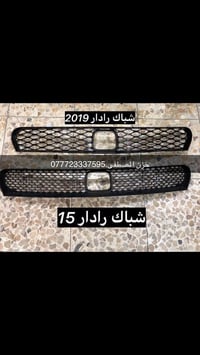 قطع غيار • جارجر جالنجر • توصيل المحافظات