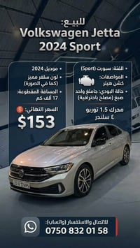 جيتا سبورت • ٢٠٢٤ • ١٧ ألف كم