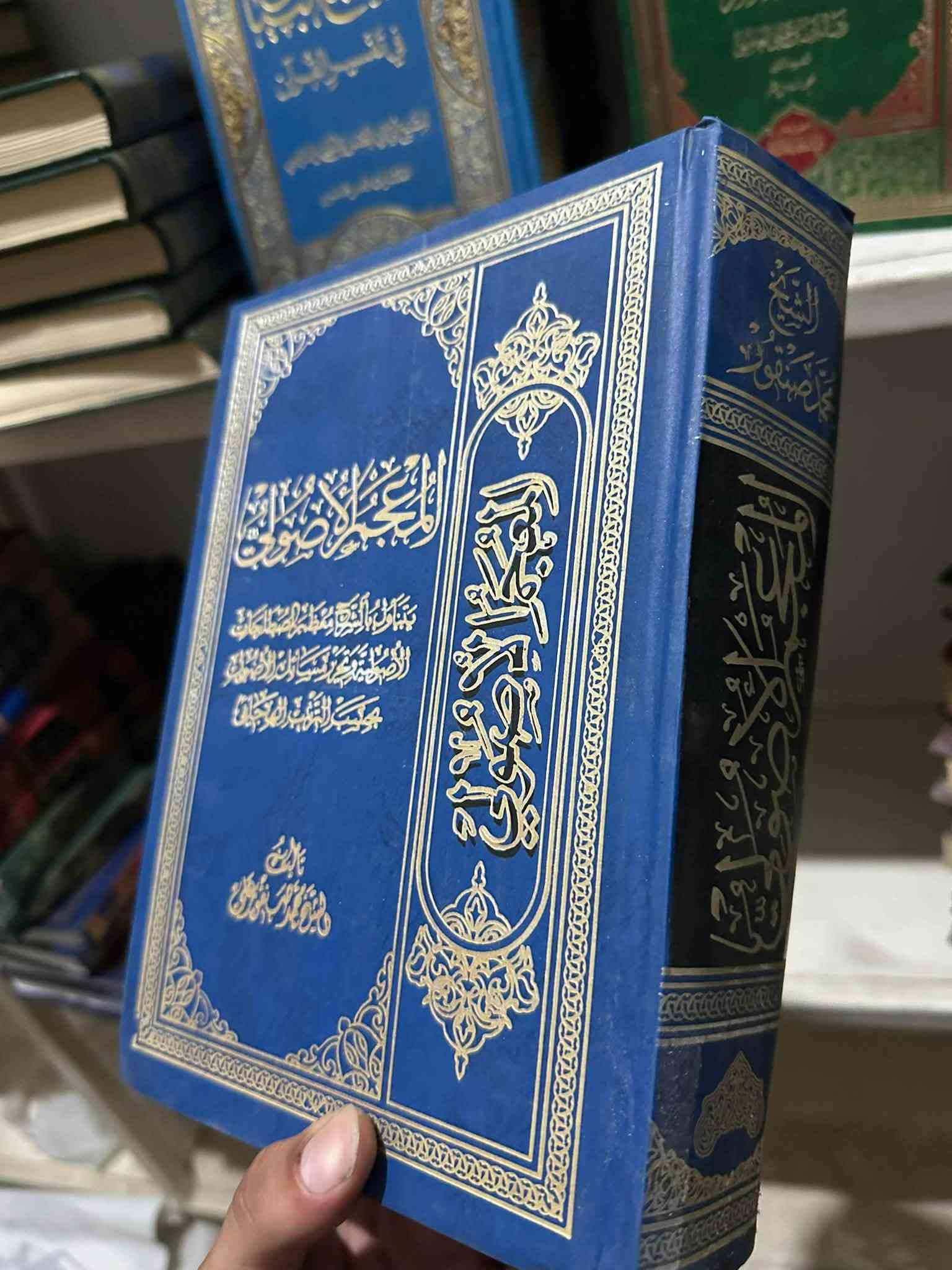 اندر انواع الكتب لدى مكتبتنا كتب تاريخية وقديمة ونادرة وباسعار تنافسية
استفسار 
***********
رابط القناة في التلكرام 

https://t.me/AL_capital7
