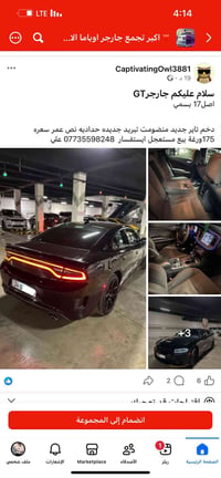المنشور هذا جذب انا صاحب الرقم وماعدني هيج سياره و وياريت ادمن الكروب ...