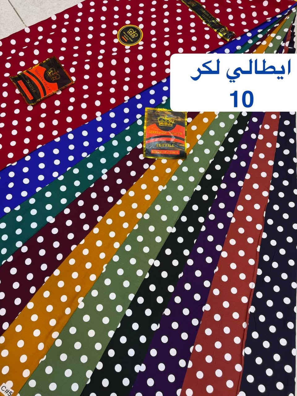 كشمير إيطالي لكر مشجر
قوالب البيع فقط جملة صفات او بالات
لا يوجد قطع
اقمشة ابراهيم الوحيلي *********** واتساب
الشورجة سوق الصفافير مقابل سوق الشكرجي

نص مكتوب في الصور:
- ايطالي لكري 1
- ايطالي لكري 5
- ايطالي لكريستال 7
- ايطالي لكرا 4
- ايطالي لكري 10