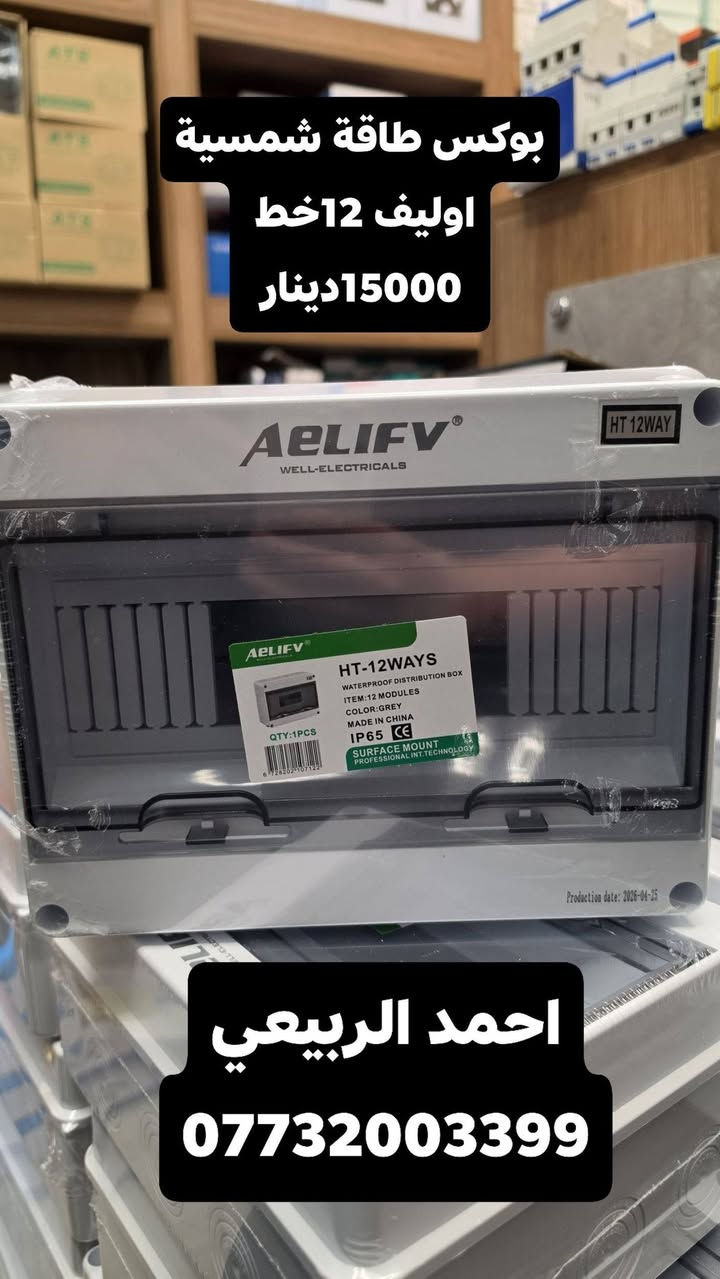 تتوفر جميع المواد السيطرة وتأسيس المنازل باسعار الجملة 
للطلب والاستفسار التواصل على الرقم:
***********

