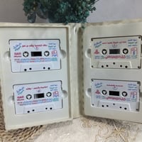كاسيت • بغداد • ١٥
