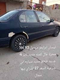 نيسان بريميرا • ١٩٩٣