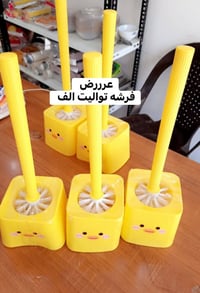 عرض خاص • مواد منزلية • توصيل