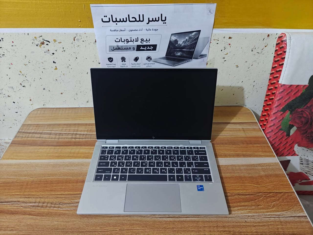EliteBook x360 1030 • i5-1145G7 • 16GB رام