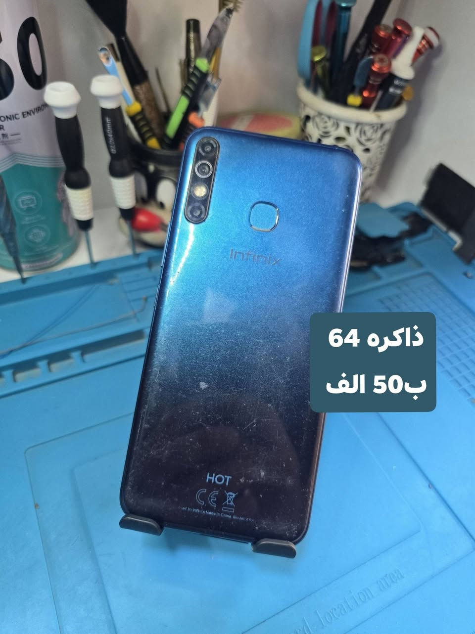موبايلات للبيع بأسعار مناسبة جداًجداً 
نجف حي الميلاد شارع السوك مقابل سوك الميلاد الحديث حسوني فون 
***********
