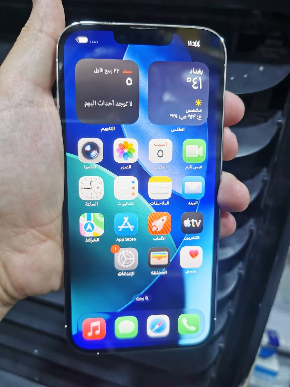 السلام عليكم بيع مستعجل ايفون 13 برو ماكس لون ابيض بلادي ذاكرة ٢٥٦ بطارية ب78 وتر
بسعر 630 قفل
ملحقات كاملة شاحنه وكڨر ولزكة 

للاستفسار الاتصال على الرقم ***********
