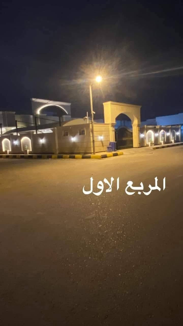 بسم الله الرحمن الرحيم
اعلان 🎷
   تعلن مكتب المكاسب للاراضي الزراعيه 👷  للتطوير العقاري   
                            وأشتشارات القانونيه ⚖️

عن بدأ بيع قطع اراضي  بمساحات مختلفة 

100 متر ، 200 متر ،300متر ، 400 متر ، 500 متر
  الى الخ........

وتتوفر ايضاً مساحات كبيره  من(  1 دونم الى 200 دونم )

اراضي زراعية سند 25

ملك صرف زراعي

طابو سكني 

خدمات الارض  ماء + كهرباء  + مجاري+ سبيس 
 مزود بأناره على كل عمود  لكل شارع اضافاةً
 التبليط   ✨✨ 
—————————————————————-
موقع المنطقة:-

منطقه المكاسب خلف حي جهاد خلف مطار بغداد الدولي ✨️

منطقه مكاسب تبعد عن حي جهاد 5دقايق ✨️

✨✨ حي المكاسب مجاور حي الجهاد ✨✨
وقريه النصر أيضا ( الأولى +الثانية + الثالثه نظام فلل )

للأستفسار  الاتصال او مراسلة الرقم واتساب لأرسال الموقع

 
(*********** )وأتساب
 (*********** ) وأتساب
 
 ملاحظه ( مقاولات عامه )
