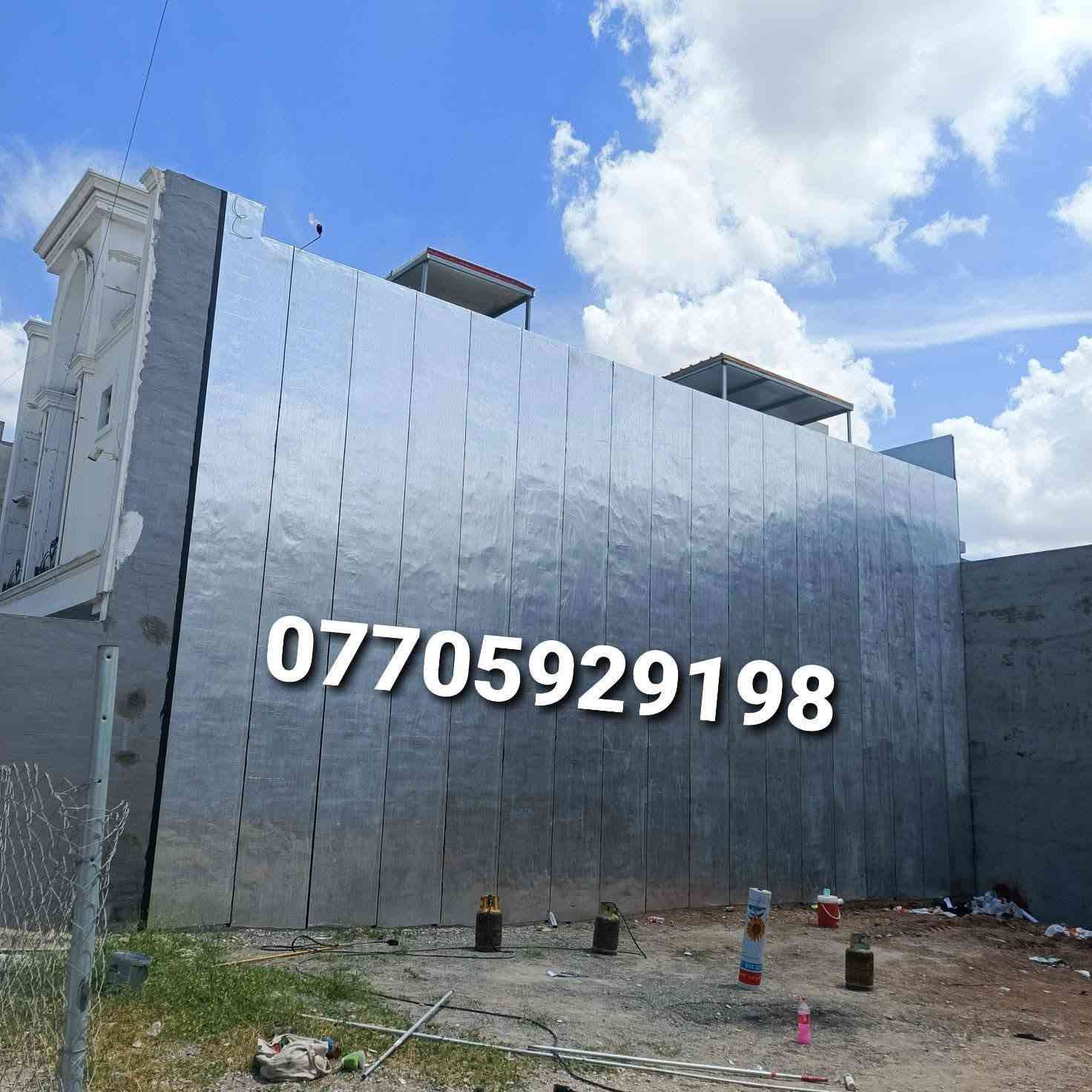 ايزوكام شوانه
لتغليف السطح والجدران عازل الحرارة ومانع رطوبه
سعر متر مواد والعمل  6000  مع وصل ضمان 10سنوات نشتغل جميع محافضات
للاستفسار***********واتساب

نص مكتوب في الصور:
- تم قلع ماستك قديم و اضافه ماستك جديد ***********
- ***********