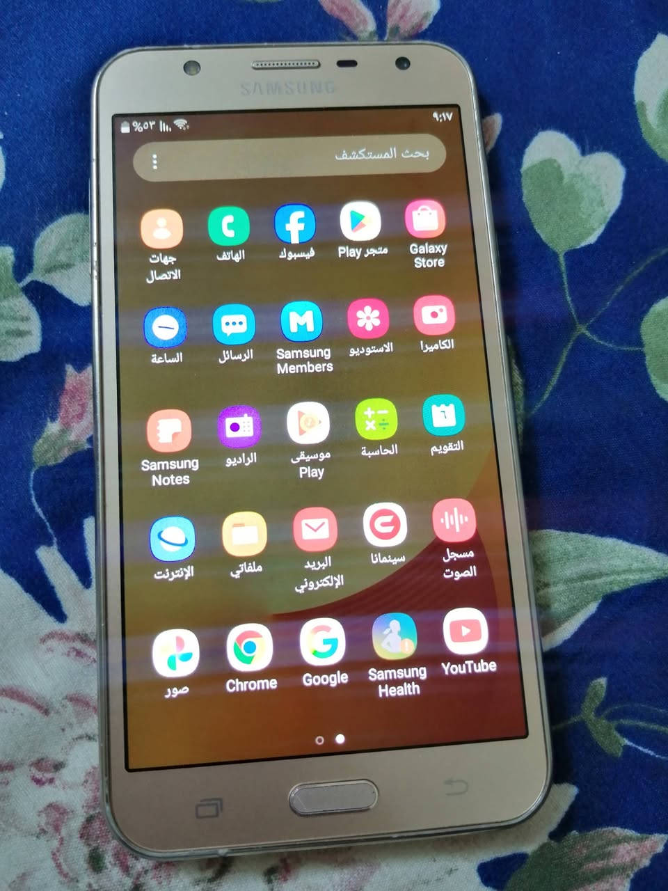 سامسونج A25 5G • سامسونج G7 كور • حي الجهاد