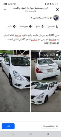 صني 2019 • غاز وبنزين • مكفولة مكينة وكير