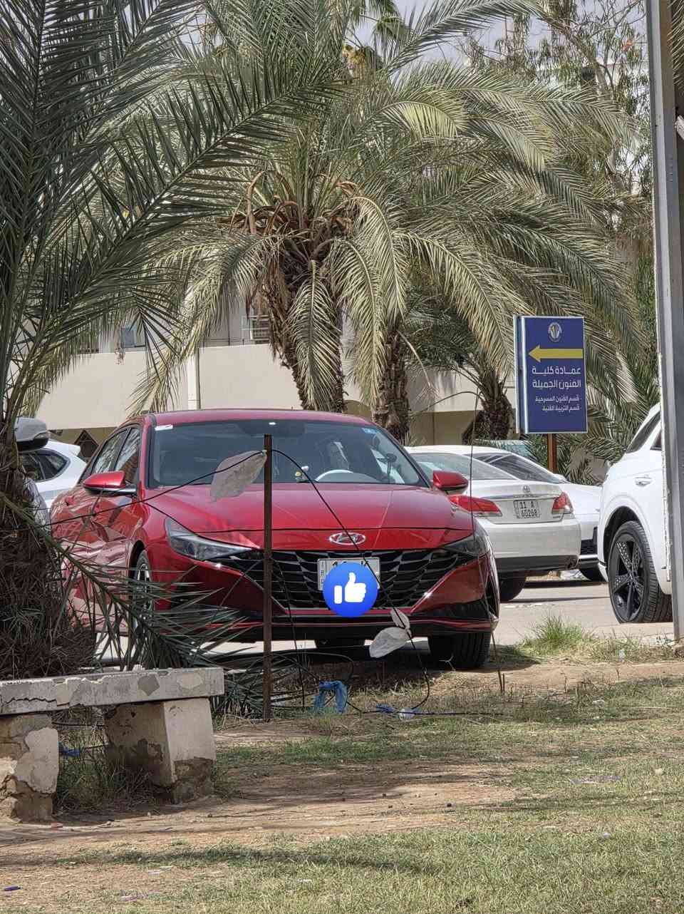 السلام عليكم
النترا ٢٣ رقم بغداد حره شرط التحويل فول مواصفات بصمه وفول عدا الفتحه حادث فقط خشم البنيد بارد بدون لا فتح ولا تبديل ولا اي شي سياره جديده السعر  مال بياع ١٣٥ وماكو النترا بدون حادث بهيج سعر ***********
