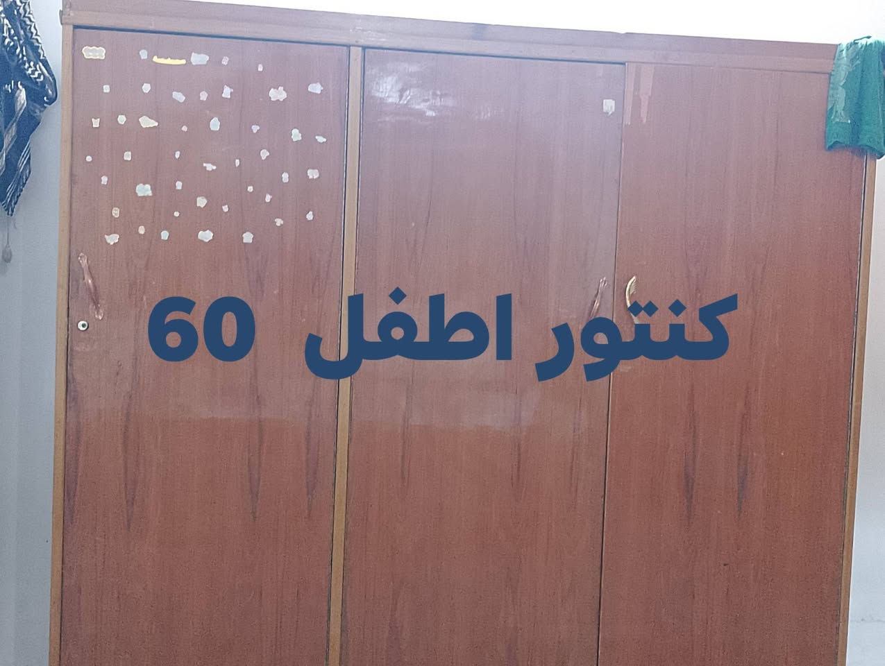 سعارهن مكتوبة عليهن 
اليريد يوتصل وتساب ***********
