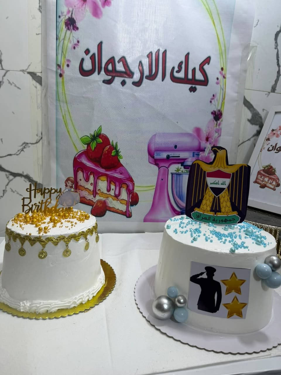 #طلبية_اليوم #شغل_اليوم
#شغلي 
#الرفاعي
 #كيك #تزيين_كيك #كيك_ديزاين

المكان قضاء الرفاعي
سعر التوصيل الف دينار
للحجز المراسلة خاص
او الاتصال ع الرقم ***********
حساب الانستا : rjwan73
حساب الفيسبوك : كيك الارجوان
