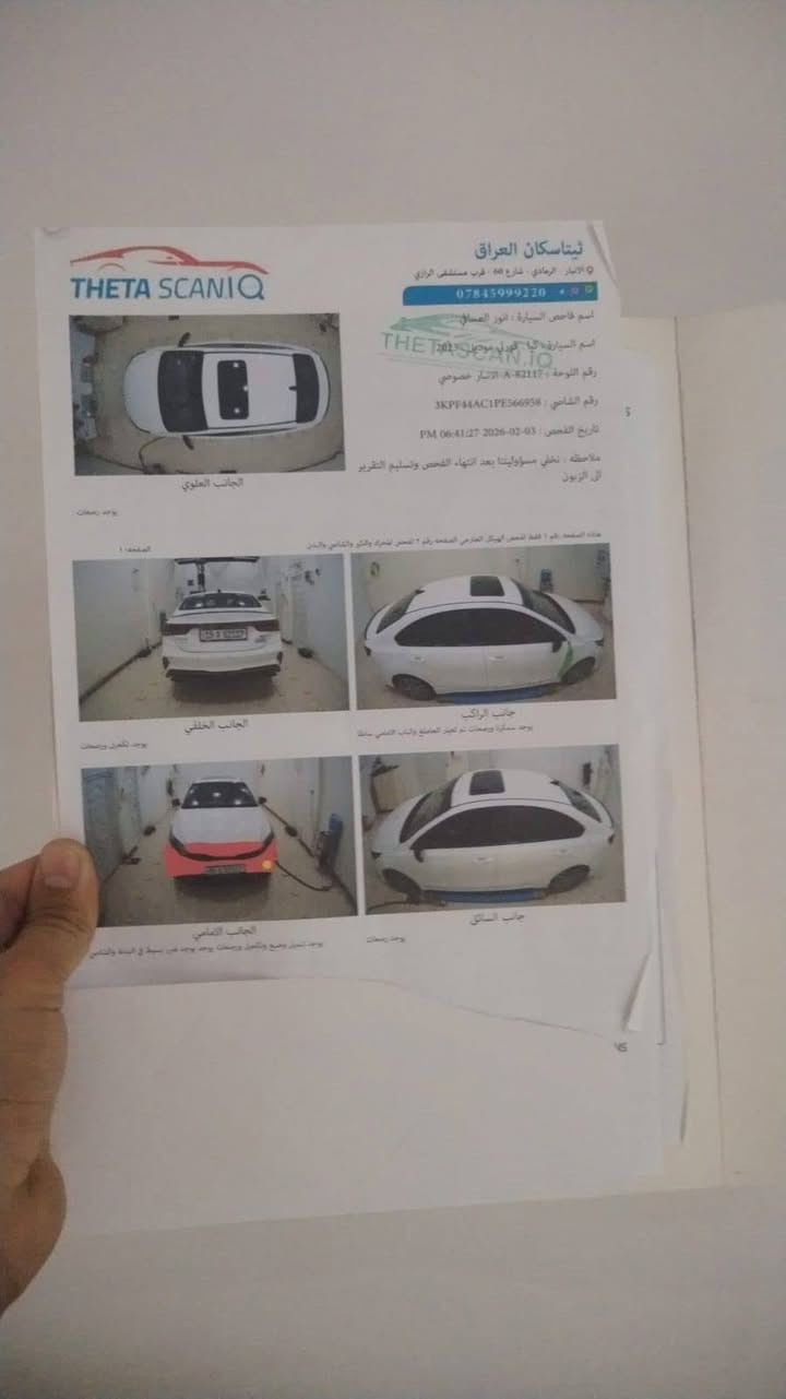 فورتي جي تي • ٢٠٢٣ • ١٦٠٠ تيربو