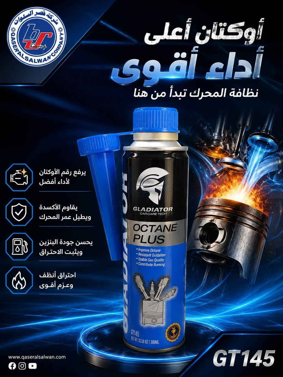 توفر داخل المحل افضل المنتجات 

للإستفسار  والتواصل واتس ☎️: ***********
العنوان🇮🇶 : مدخل الرمادي الشرقي _ شارع ١٠٠ (الخدمي ) باتجاه كلية المعارف _ قرب أثاث الجشعمي@إشارة
