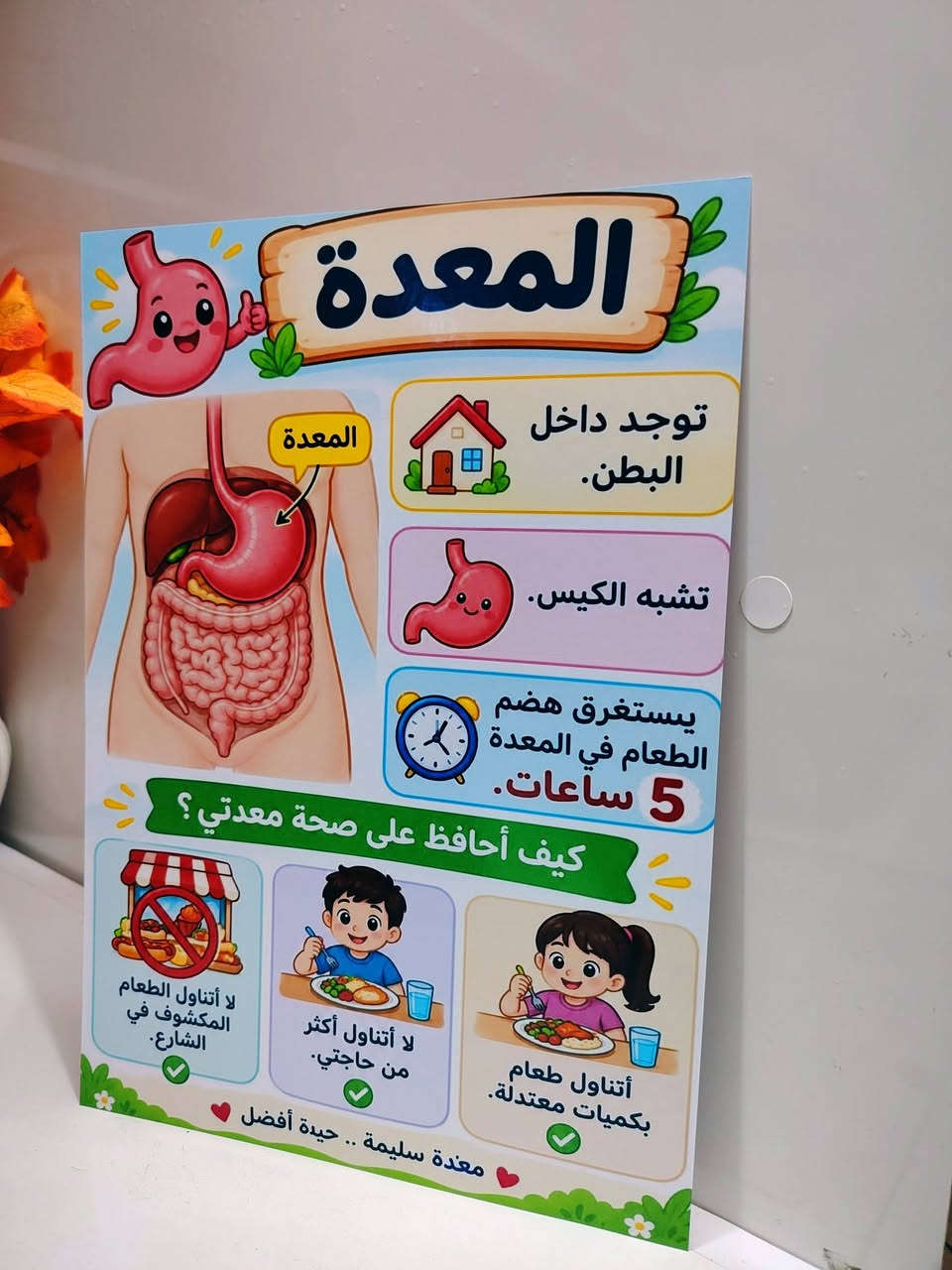 سبرايز • هدايا مميزة • طباعة وتغليف