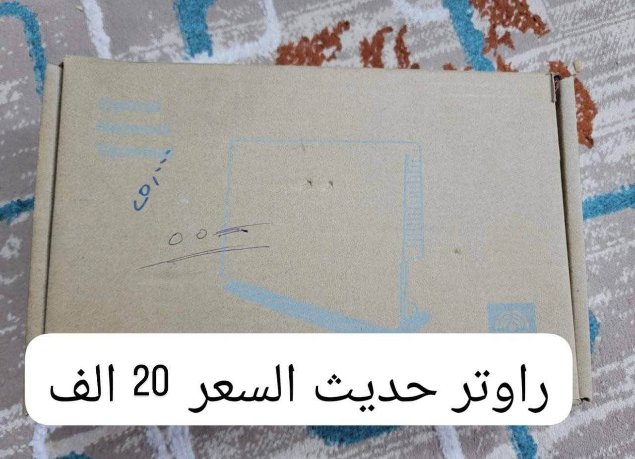 غراض منوعة بأسعار مناسبة
تفاصيل داخل صورة وبيه مجال للشراي
للتواصل *********** عمارة, ميسان
