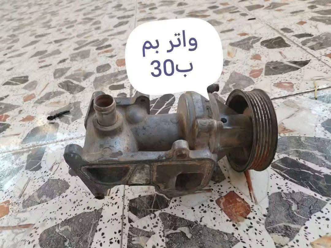 أبيكا • دسكات امامي • توصيل