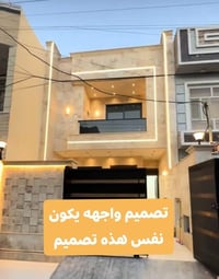 حي الجهاد • ١٥٠م • ٥غرف