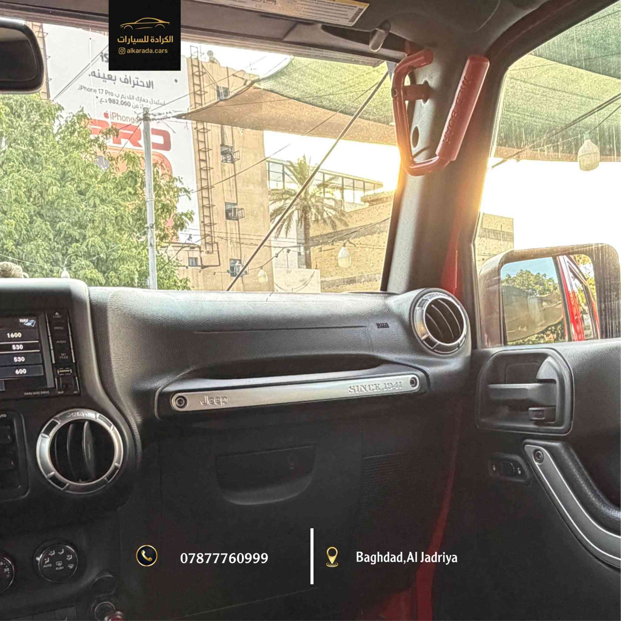 _ النوع:[ jeep wrangler sahara ] 
_ الموديل: [2016]
_ الكيلومتر: [101,000km]

_ [رانكلر Jk
تراك بار ماركة تيرفلكس
سوي بار ماركة jks
دبل ستيرن ماركة راف كانتري 
تزويد اثنين ونص انج شركة صحارى 
صندوق خلفي مع جليكانات ماء مع رفوف ودرع خلفي
سستم نظام الباين مع دمام خلفي اصلي
ويل امريكي ماركة XD مع تاير قياس 35 انج
نظام هوكي توكي مدى 30km مع اجهزة محمولة
سيارة كلين وارد كندي لاحادث بالبدي ولا بمجموعة التعليق 
بالعراق بيها صبغ شويه اثر شخوط بجاملغ الخلفي اقل من شبر]

_ الموقع: بغداد – الجادرية 
_ للاستفسار: ***********
