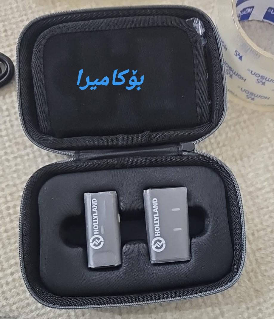 1- نیک مایک  هۆلیلاند لارک یەک دەبڵ مایک ئایفۆن نوێ hollyand lark m1
2- #نیک_مایک_هۆلیلاند_لارک1 دیۆ  تایبەت،بەکامیرا بەردەستە 
#hollylan_Lark_M_1_Duo
لەتایبەت نامە بنێرە لەخزمەتتدام ***********
