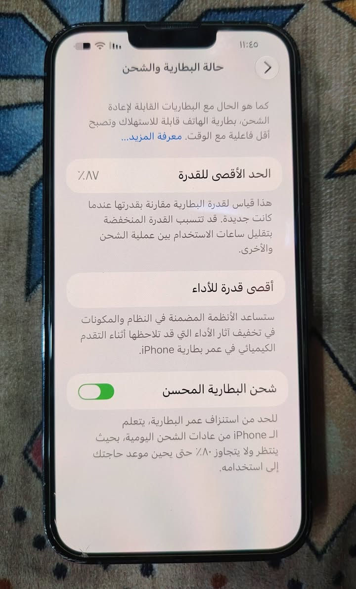 سلام عليكم
ايفون 13 برو ماكس ذاكرة 128 نظيف الجهاز 
مامبدل بي كلشي مابي شاصي نظيف مابي شخوط  البطاريه 87 لون بحري 
السعر 625 الف 
مكان بغداد الجديده شارع المسبح 
***********

نص مكتوب في الصور:
- ١١:٤٤
- حول
- الاسم
- iPhone >
- إصدار iOS
- 27.0 <
- اسم الطراز
- iPhone 13 Pro Max
- رقم الطراز
- NLF53LL/A
- الرقم التسلسلي
- NLH2FM2DH0
- انتهت صلاحية التغطية <
- الأغاني
- .
- الفيديوهات
- ٢٩٢
- الصور
- 100
- التبيقات
- ١٢
- السعة
- ١٢٨ غ.ب.
- متوفرة
- ٧٧,٦٣ غ.ب.
- ١١:٤٥
- حالة البطارية والشحن
- كما هو الحال مع البطاريات القابلة لإعادة الشحن، بطارية الهاتف قابلة للاستهلاك وتصبح أقل فاعلية مع الوقت. معرفة المزيد...
- الحد الأقصى للقدرة
- ٨٧٪
- هذا قياس لقدرة البطارية مقارنة بقدرتها عندما كانت جديدة. قد تتسبب القدرة المنخفضة بتقليل ساعات الاستخدام بين عملية الشحن والأخرى.
- أقصى قدرة للأداء
- ستساعد الأنظمة المضمنة في النظام والمكونات في تخفيف آثار الأداء التي قد تلاحظها أثناء التقدم الكيميائي في عمر بطارية iPhone.
- شحن البطارية المحسن
- للحد من استنزاف عمر البطارية، يتعلم الـ iPhone من عادات الشحن اليومية، بحيث ينتظر ولا يتجاوز ٨٠٪ حتى يحين موعد حاجتك إلى استخدامه.
