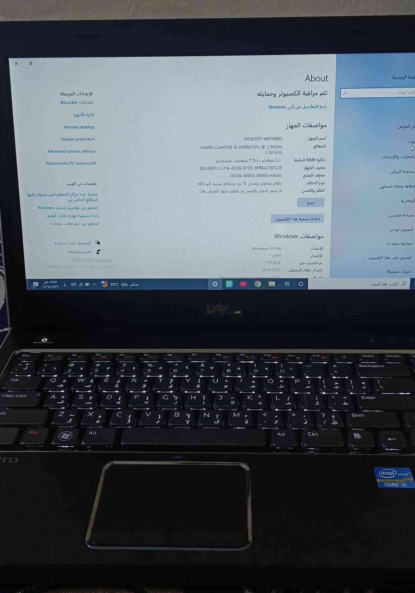 لابتوب ديل السعر بلاش البلاش90الف فقط
لابتوب ديل
كوراي فايف 5
جيل ثاني
رام4قابل للتطوير لحد16او32
هارد500كيكا قابل للتطوير
بطاريه ممتازه جدا ساعه ونص وحسب الاستخدام
بي العاب لعبة GTA san
وكولف ديوتي 2
وبرامج 
السعر90الف فقط  شراي راسلني او اتصل عل
 رقم***********

نص مكتوب في الصور:
- تنشيط Windows
- انتقل إلى الإعدادات لتنشيط Windows.
- About تتم مراقبة الكمبيوتر وحمايته. راجع التفاصيل في أمن Windows مواصفات الجهاز اسم الجهاز DESKTOP-MR1VBBQ المعالج Intel(R) Core(TM) i5-2410M CPU @ 2.30GHz 2.30 GHz ذاكرة RAM المثبتة ٤,٠٠ غيغابايت (٣,٩٠ غيغابايت مستخدم) معرف الجهاز 85CA0872-C214-4DD6-8F9B42787C2E معرف المنتج 00330-80000-00000-AA043 نوع النظام نظام تشغيل بإصدار ٦٤ بت ومعالج يستند إلى 64 x القلم واللمس لا يتوفر إدخال باللمس أو بالقلم لجهاز العرض هذا نسخ إعادة تسمية هذا الكمبيوتر مواصفات Windows الإصدار Windows 10 Pro الإصدار 21H1 تم التثبيت في ٢٠٢٣/١/١٤ إصدار نظام التشغيل ١٩٠٤٣.١٣٨٨ تجربة Windows Feature Experience Pack